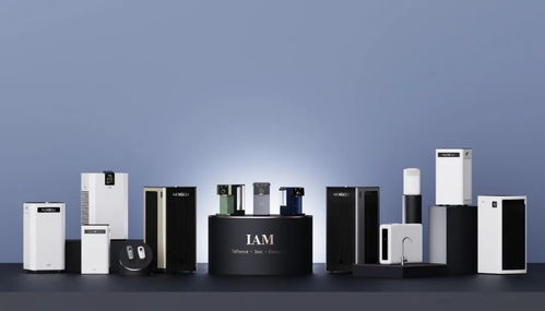引領(lǐng)高端家電變革 iam登陸新潮傳媒，讓更多家庭享受智慧生活之美